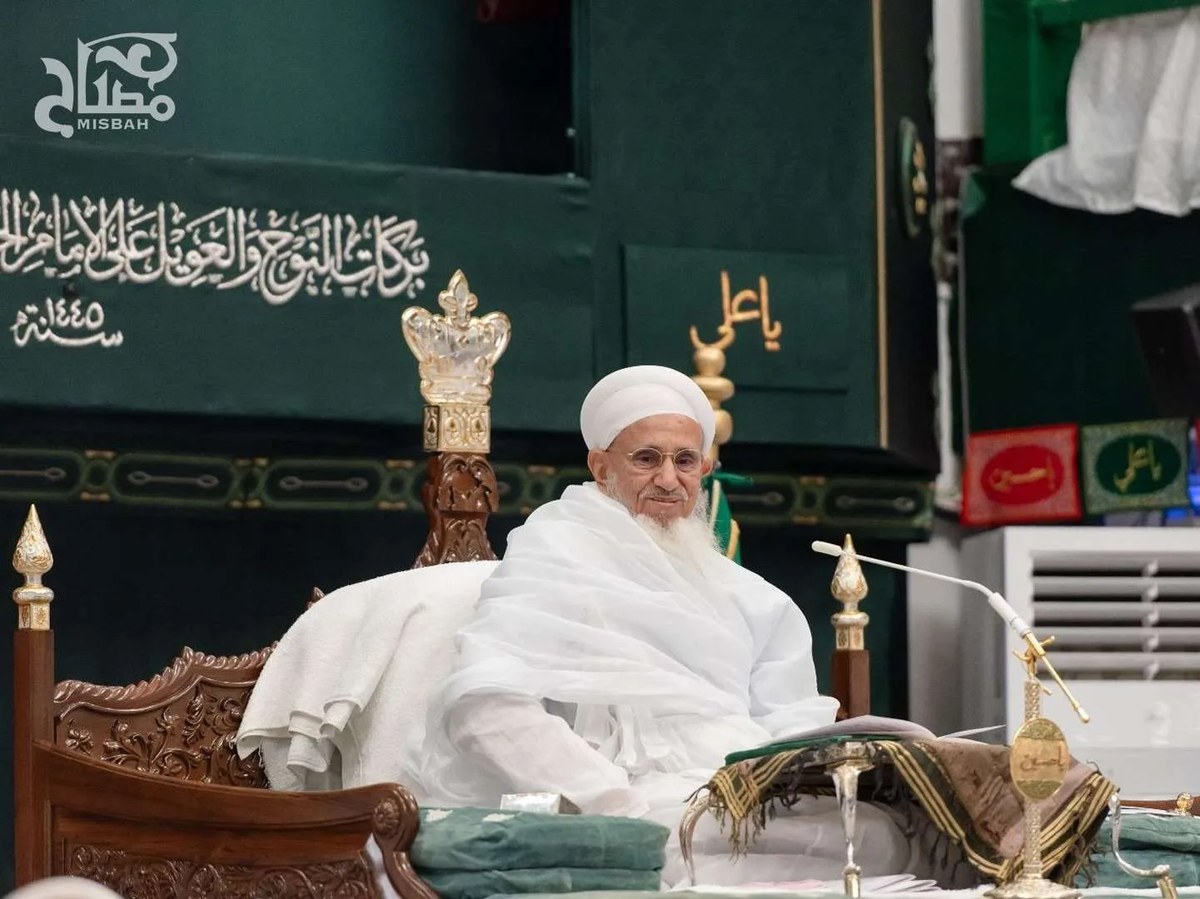 His Holiness, spiritual leader of the Dawoodi Bohra community